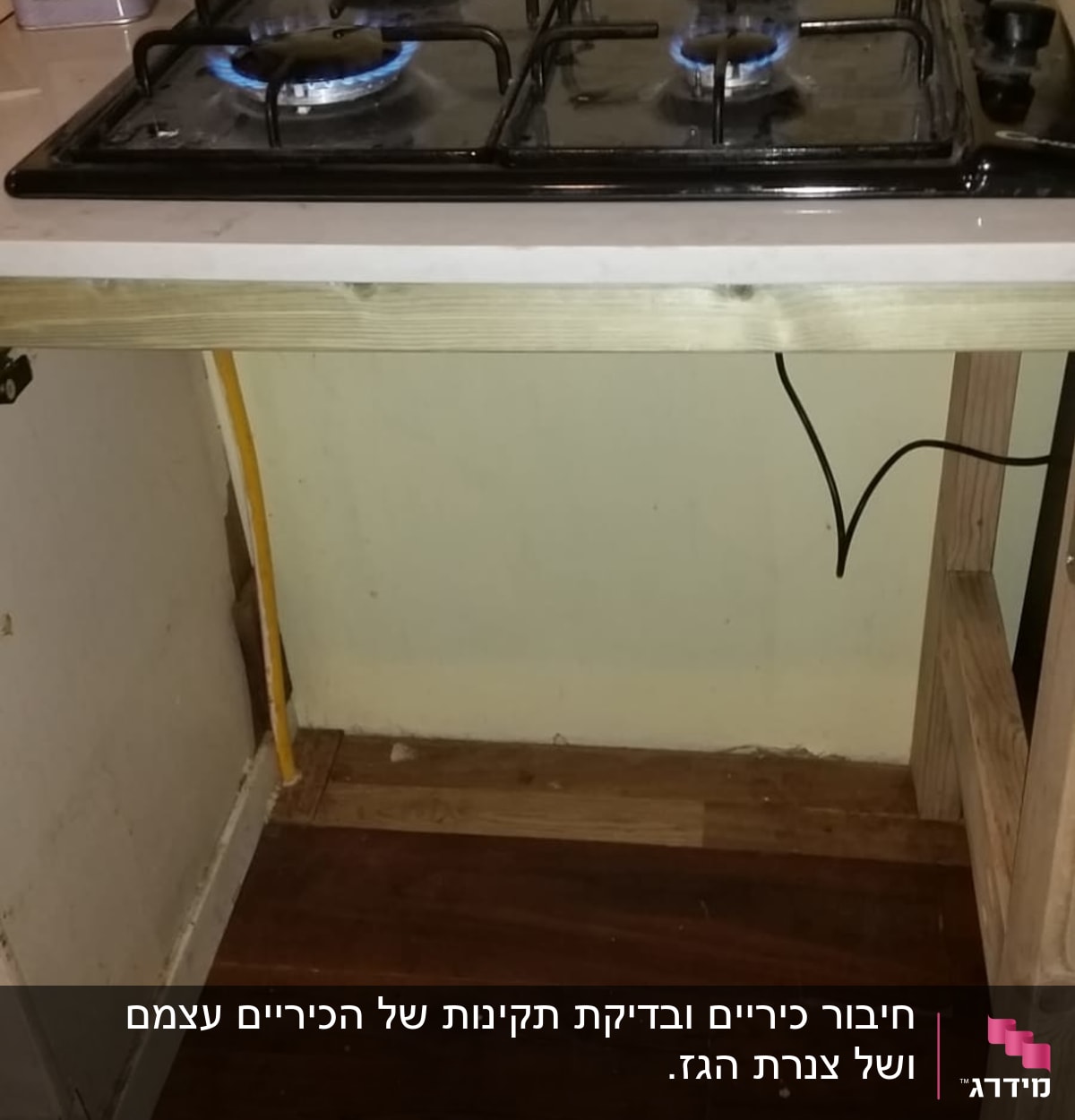 כיריים גז עם ארבעה מבערים דולקים